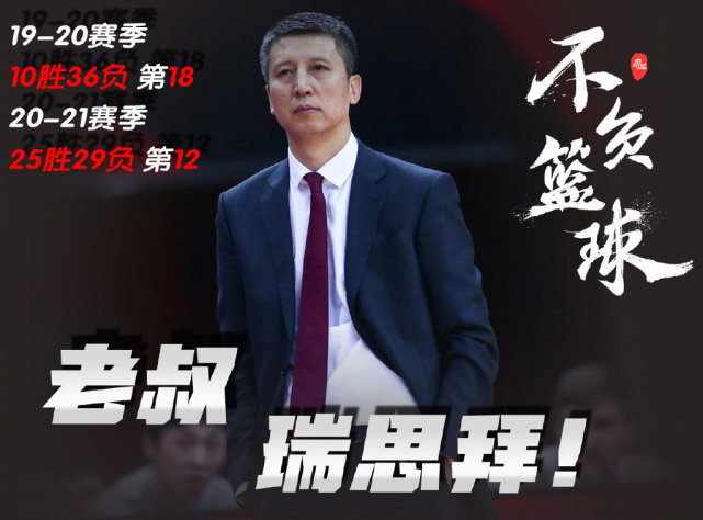 季后賽|CBA季后賽12進8對陣及賽程出爐，預計這4支球隊進入8強！