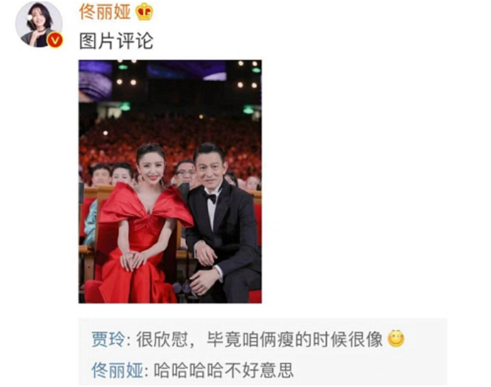 陈小纭|刘德华最“牛”的女粉丝：为了追星，把自己追成了30亿导演