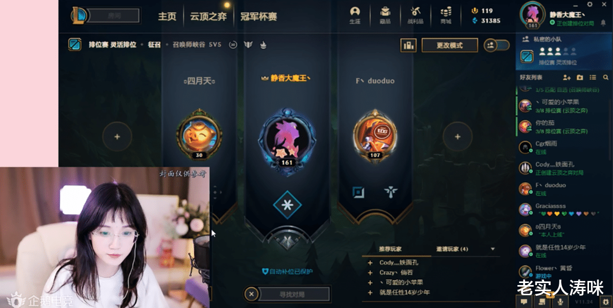 精灵宝可梦|LOL“英雄难度榜”更新！沙皇T0，塞拉斯T3，瑶哥：瑟提令人意外