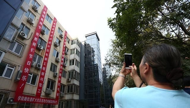 教教你家娃|低层业主不同意安装电梯,怎么处理?高层业主:可通过法律途径