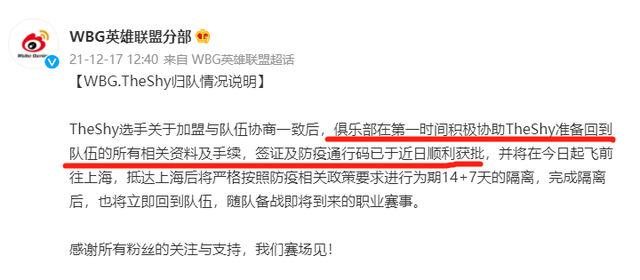 17shou|Angel陨落太快？德杯上全场隐身，网友调侃：巅峰期只有一个月