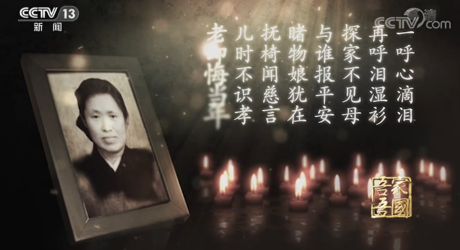 101岁了,他该被认识了