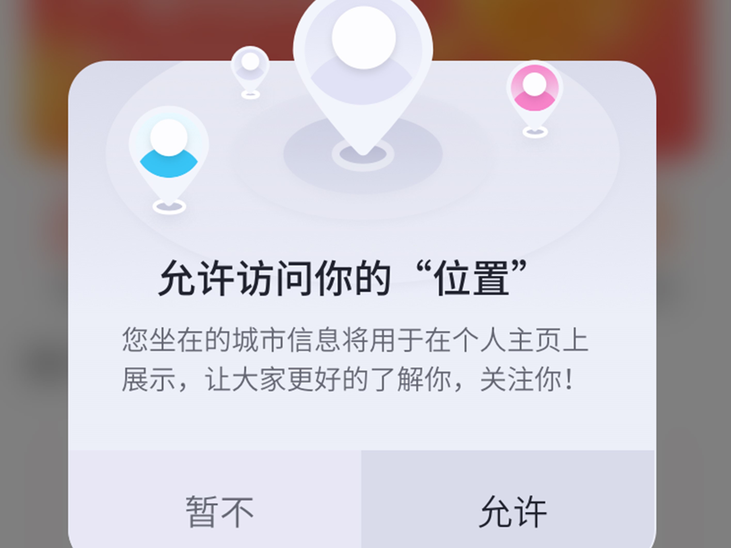 軟件|關閉權限還是被手機「監聽」？事實沒那么簡單，網友：防不勝防