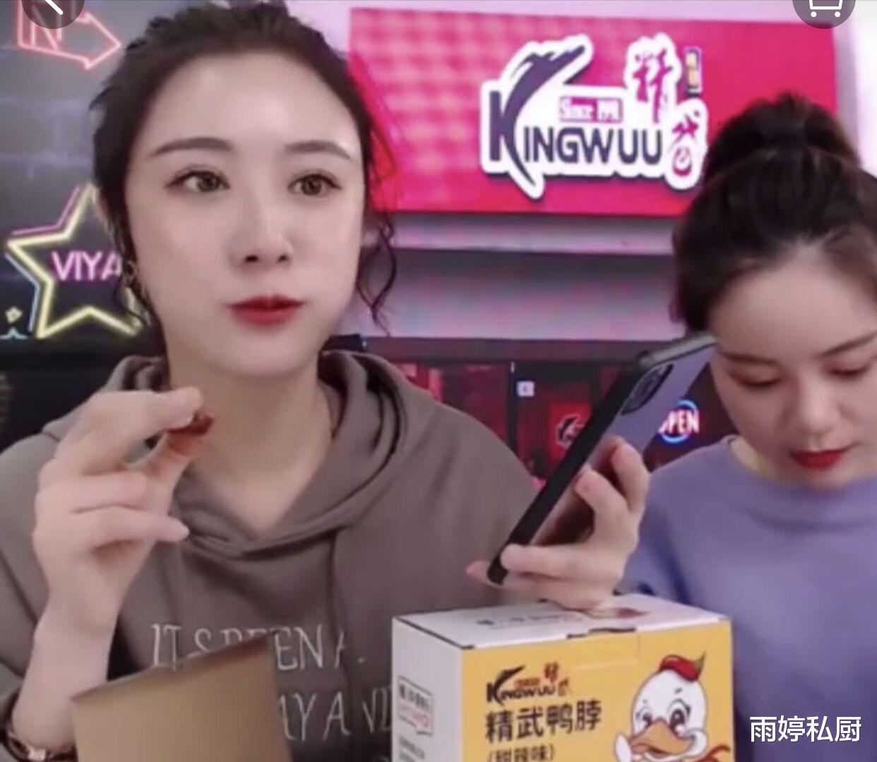 鸭脖|办公室里常见的5款零食，来自5个城市，拍照给你瞧瞧，好吃还不贵