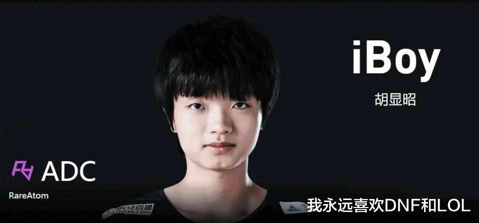 |LOL：哪些职业选手的名字好听或者奇特？腾杨天下太狂了