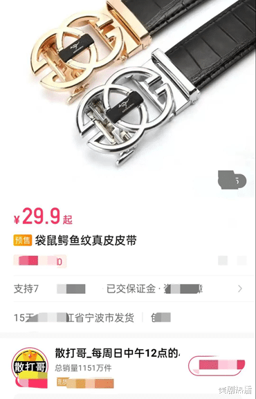 扎心|网红散打哥赌气和马洪涛PK，把自己老婆和价值千万的豪车都输了