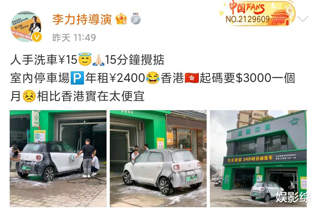 岳云鹏|曾经是周星驰黄金搭档，如今定居内地，感叹车位太便宜