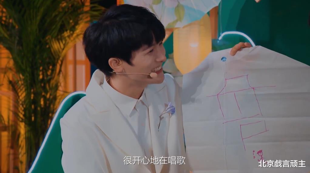 周深|《王者荣耀共创之夜》周深惊艳全场，唱功断层碾压，正能量爆棚！