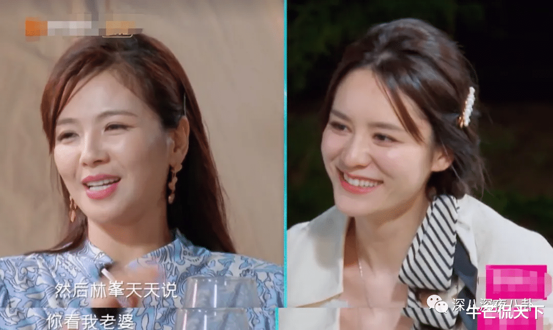 林峰|以前真不知道他这么没品啊...