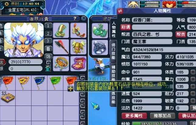 梦幻西游|梦幻西游:同样都是神威玩家,这个魔王太强了!据说能吊打天科!