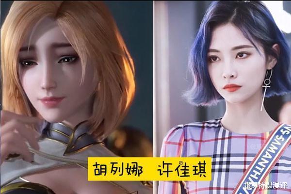 手机游戏|斗罗大陆手游打造千万级阵容，千仞雪无比真实，短发朱竹清太酷了