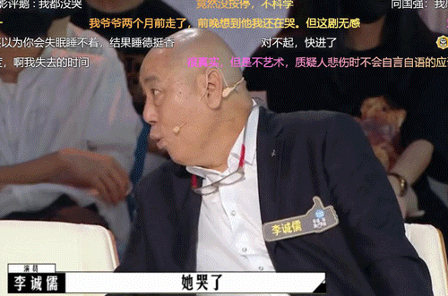 韩雪|照这样下去，她还能飘多久？