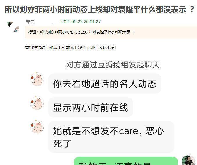 娱乐圈|国栋梁袁隆平去世，娱乐圈五戏子翻车