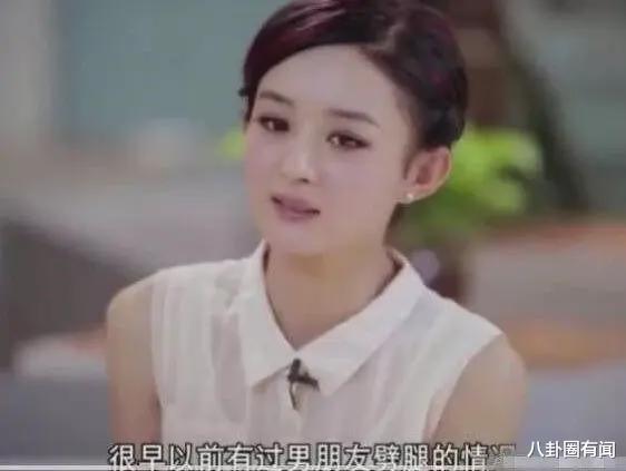 赵丽颖|不再隐瞒，赵丽颖曝与前任分手原因：撕渣男心要狠！