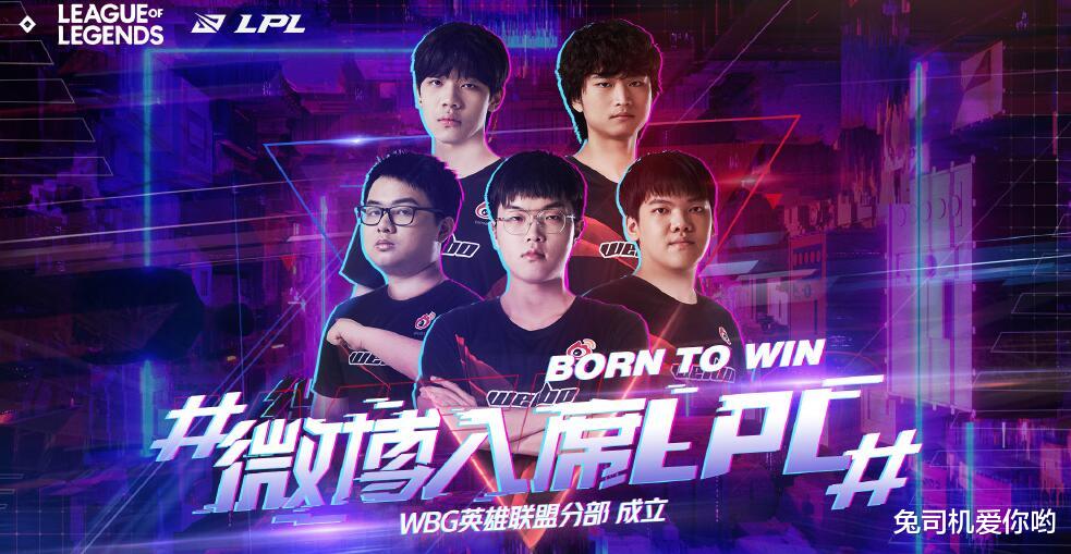 lpl|微博正式宣布收购SN进军LPL，一细节暗示队员可能出现变动