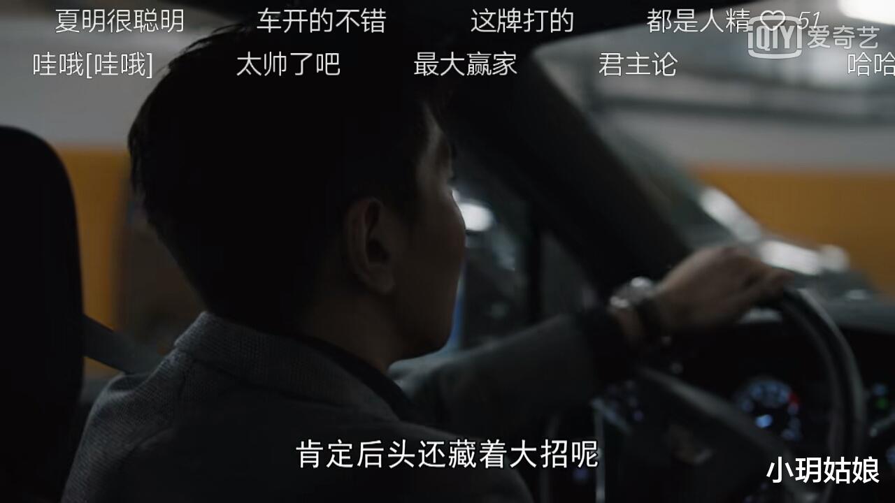 江雪|理想之城：汪炀威胁赵显坤，对水泥厂落井下石，奸诈？鹬蚌相争渔翁得利罢了