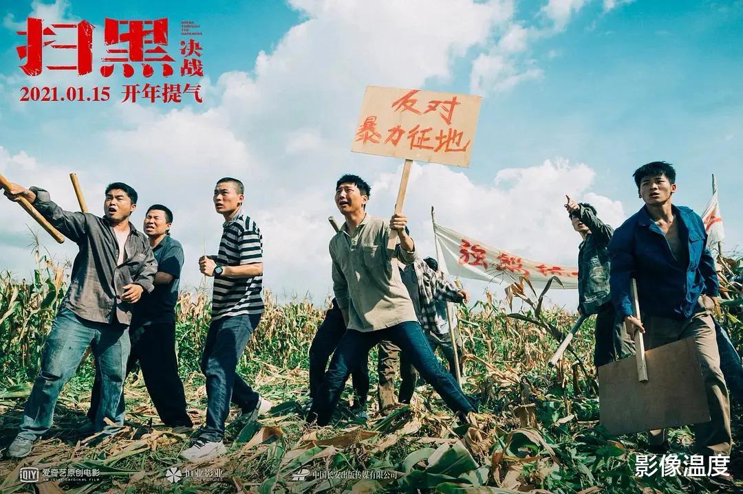 电影|《扫黑决战》太狂妄？没有顶级明星，凭啥敢与张艺谋电影拼杀到底？