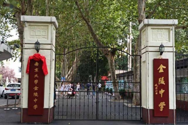 麦子育儿|江苏最好的5所高中,只要你能顺利考上,就可以考上一所重点大学