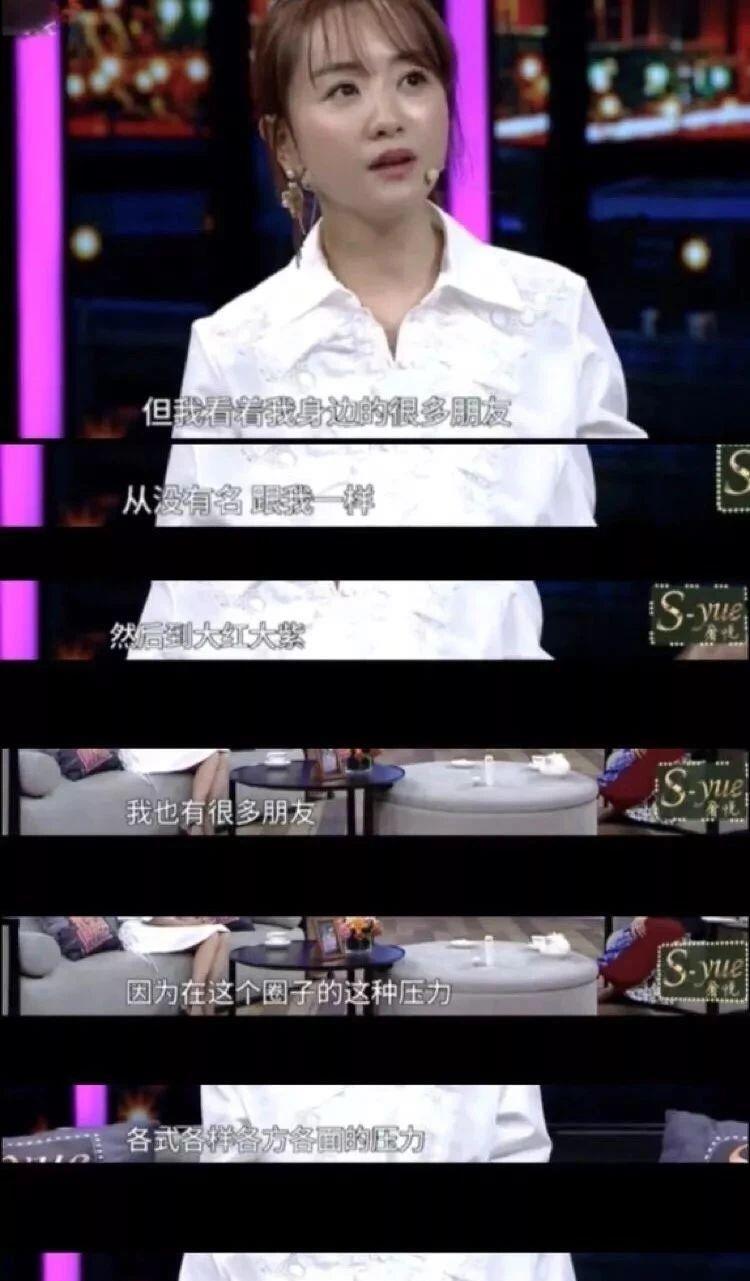 战狼2|杨蓉私生活遭曝光：没有底线多可怕！