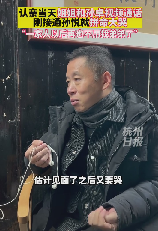 孙悦|孙海洋分享儿子近况，晚上和孙卓睡一个房间，连说了几遍我很开心