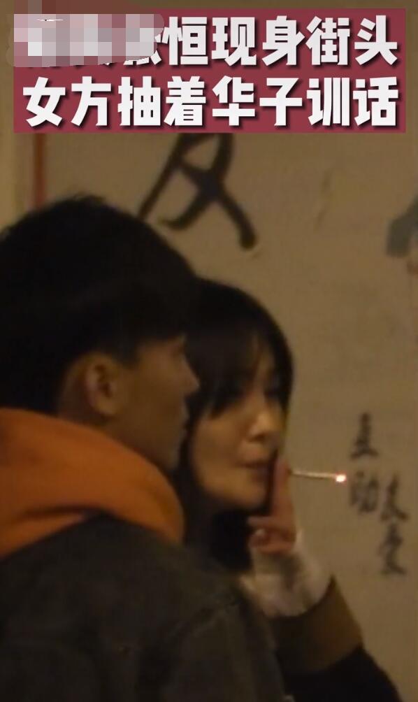 郑爽|郑爽张恒风波后首次同框，午夜二人起冲突，争吵时郑爽烦躁狂抽烟