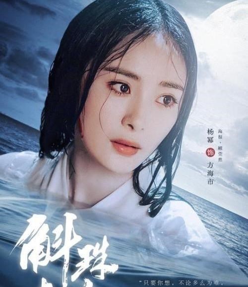 比莉|杨幂狠狠地“踹了”于正一脚