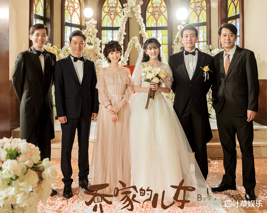 白宇|乔一成结局凄惨,最爱他的三个女人到场,项南方不离不弃