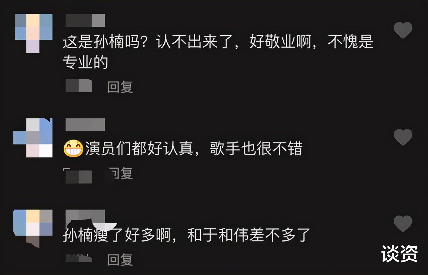 美颜|52岁孙楠暴瘦脸小一圈,五官立体颜值回春,比于和伟看着还苗条