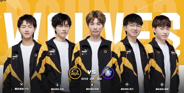 狼队|换了个名字就更强了？狼队再次3-0零封对手！老粉丝：天壤之别