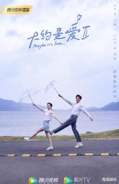 腾讯|腾讯即将开播的4部剧，男女主高颜值，总有一部是你期待的