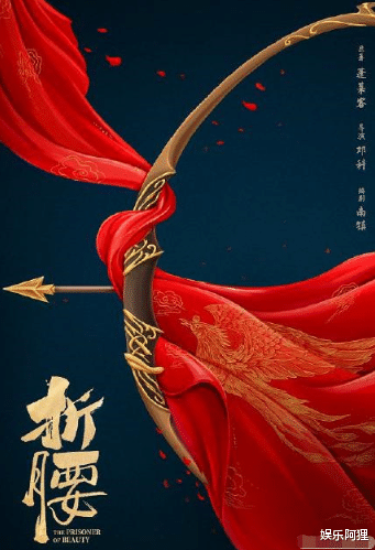 张柏芝|邓伦杨紫破冰，系男方主动求和？合作《折腰》邓伦保证：绝不争番