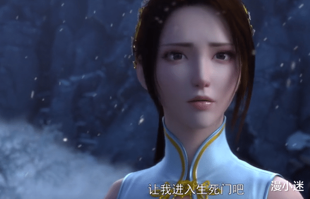 纳兰嫣然|斗破苍穹：纳兰嫣然对萧炎动情了？双标行为太明显，难怪招人厌恶