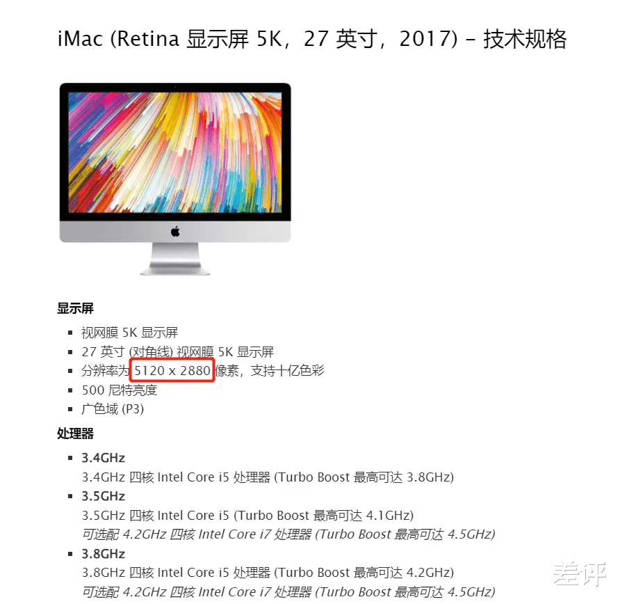 华为|华为的新车机屏幕，重新定义了2K分辨率？