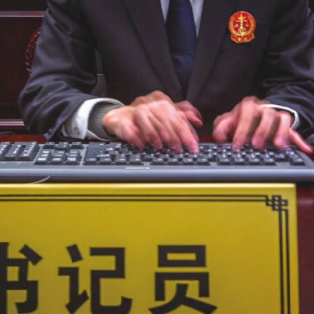 福建省|福建法院书记员招753人！大专即可