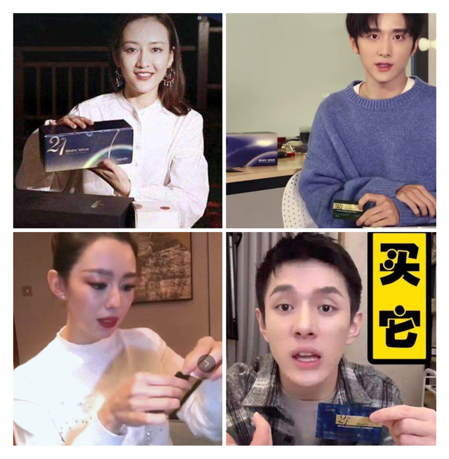 好物官|为嫁豪门连打3年美白针的女主播，现状如何？榜一大哥：还钱