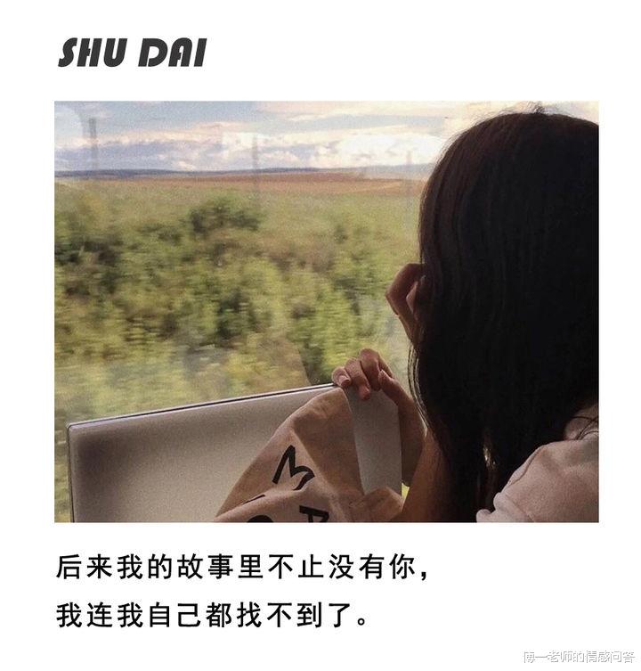 傅一老师的情感问答|挽回前任时，要这样说话！