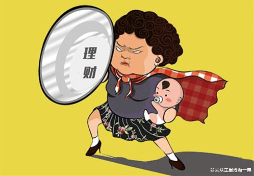 芸芸众生里沧海一粟 跌得再惨, 也会咸鱼翻身，只要…