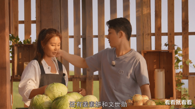 春晚|全员海王!这卖肉综艺真敢拍