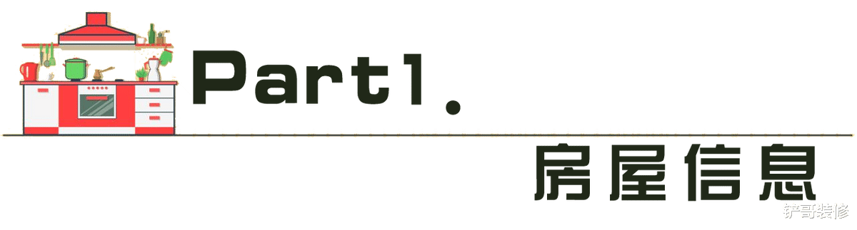 1500平超大别墅,依山傍水视野绝佳,仿佛“梦中的城堡”
