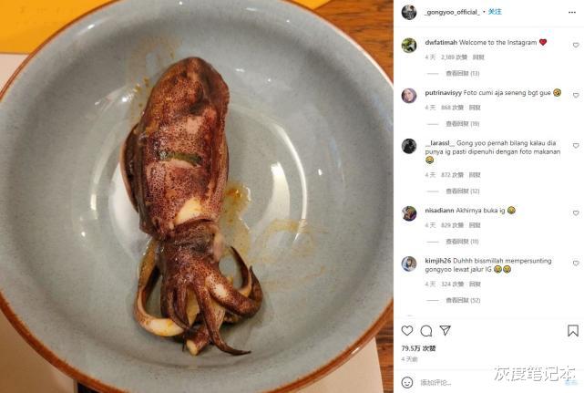 孔刘|终于等到你！韩国男星孔刘开通个人社交账号，孔大叔要营业了