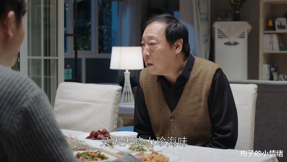梅子的小情绪|结婚7年，公公打婆婆3次，丈夫觉得理所当然，我直接提出离婚