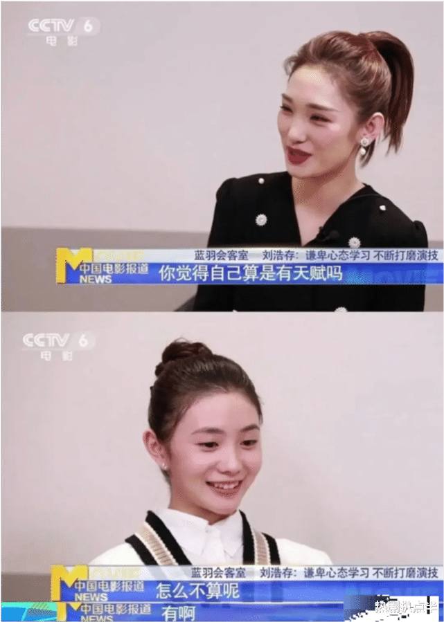 刘浩存|3位演技空空、信心满满的女星，不被批斗一番，真以为自己是个宝