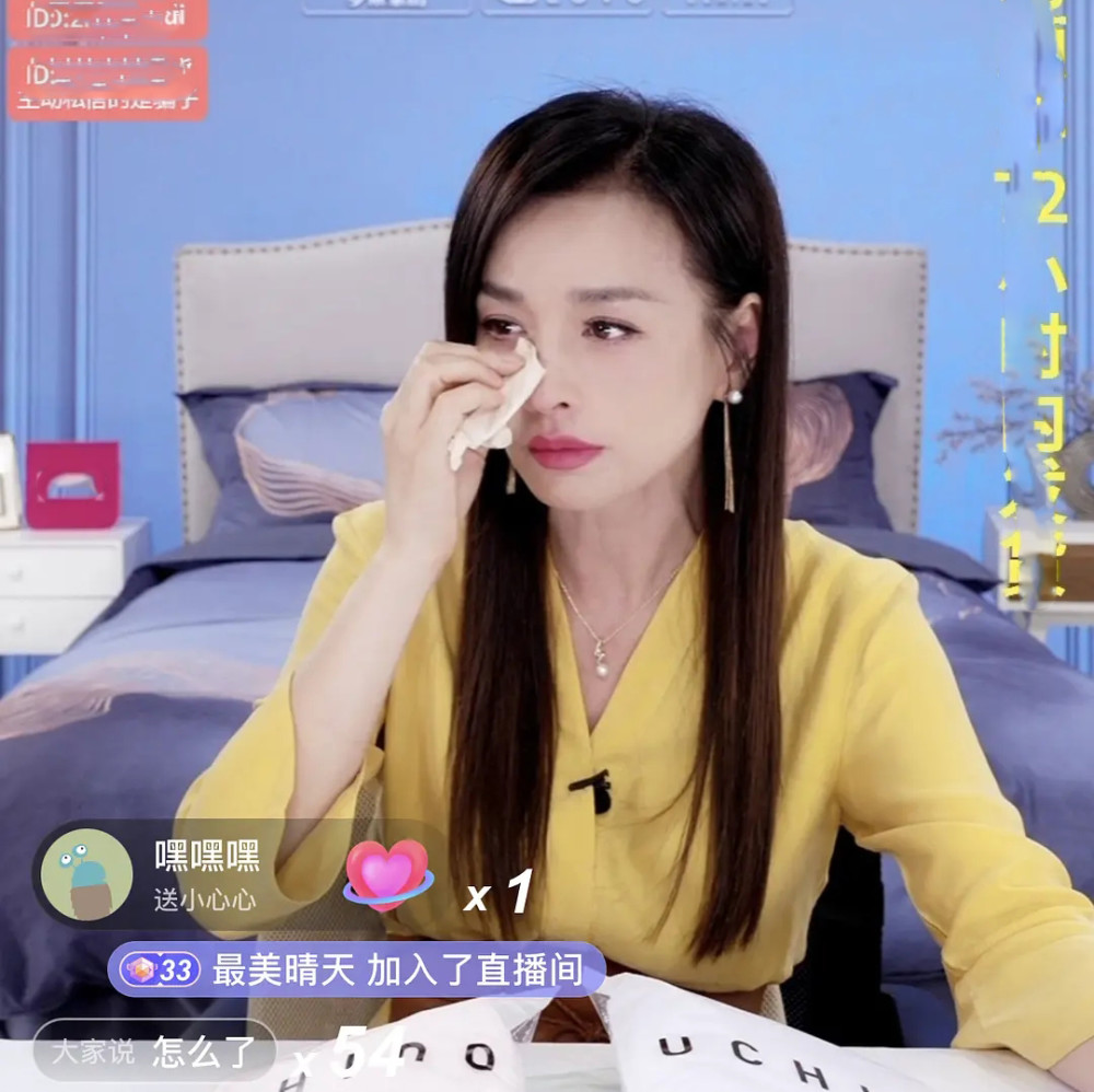 张庭|最高可判死刑？林瑞阳张庭突关9家公司内幕不一般，或被限制自由