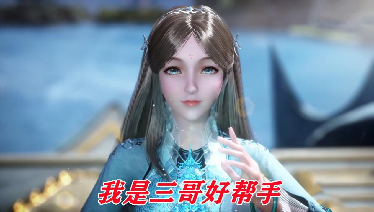 小舞|唐三身边四个辅助，都说唐三打架厉害，但你不知道他帮手也很多