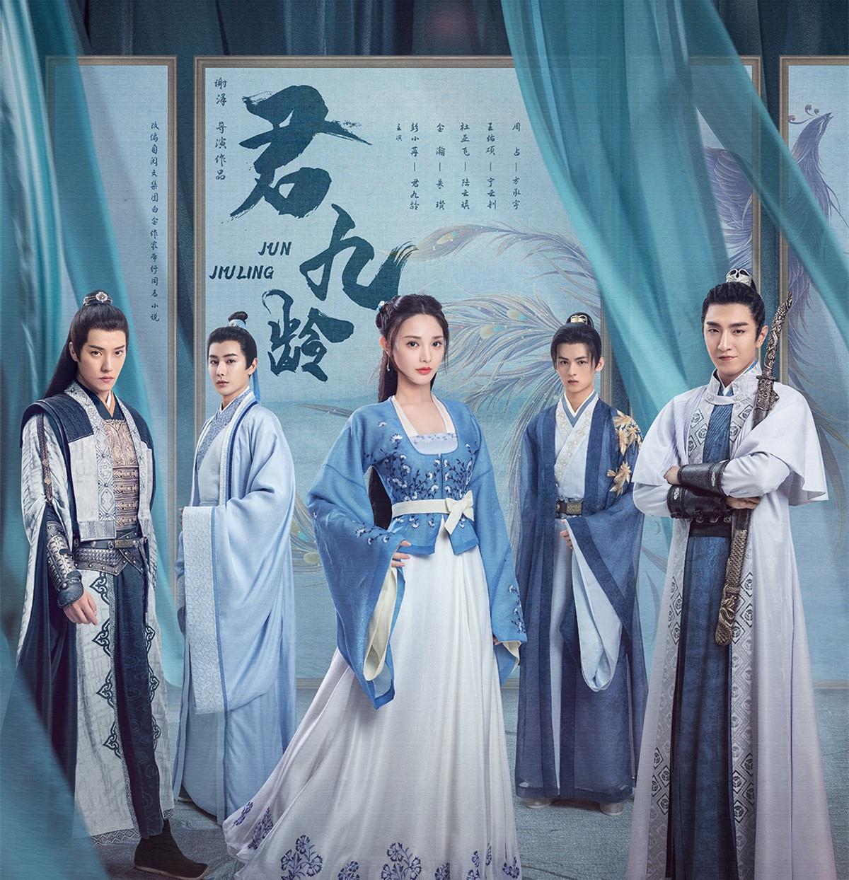 MARRY|《君九龄》金瀚颜值被嘲，观众替彭小苒可惜，《东宫》再次翻红