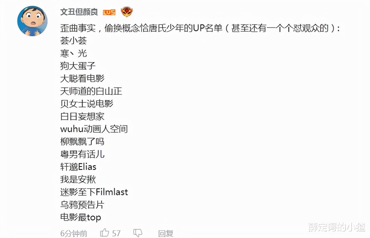 柳岩|娱乐圈说真话有多难？毕志飞称看《雄狮少年》三度落泪，瑕不掩瑜