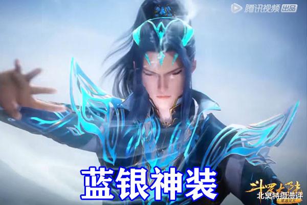 武魂|斗罗大陆：海神之光被毁，七怪展示武魂真身，小奥真身太奇葩，马红俊被吓坏