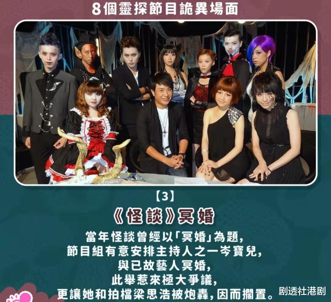 梁思浩|曾多次炮轰乐易玲，知名主持被炒17年后重返TVB，直认想与对方道歉