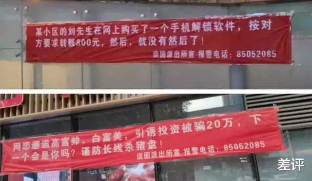 差评 到缅甸北部做帮厨月入两万？不少人被骗去惨遭毒打。