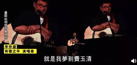 李宗盛|李宗盛年底放大招，听一遍哭一遍
